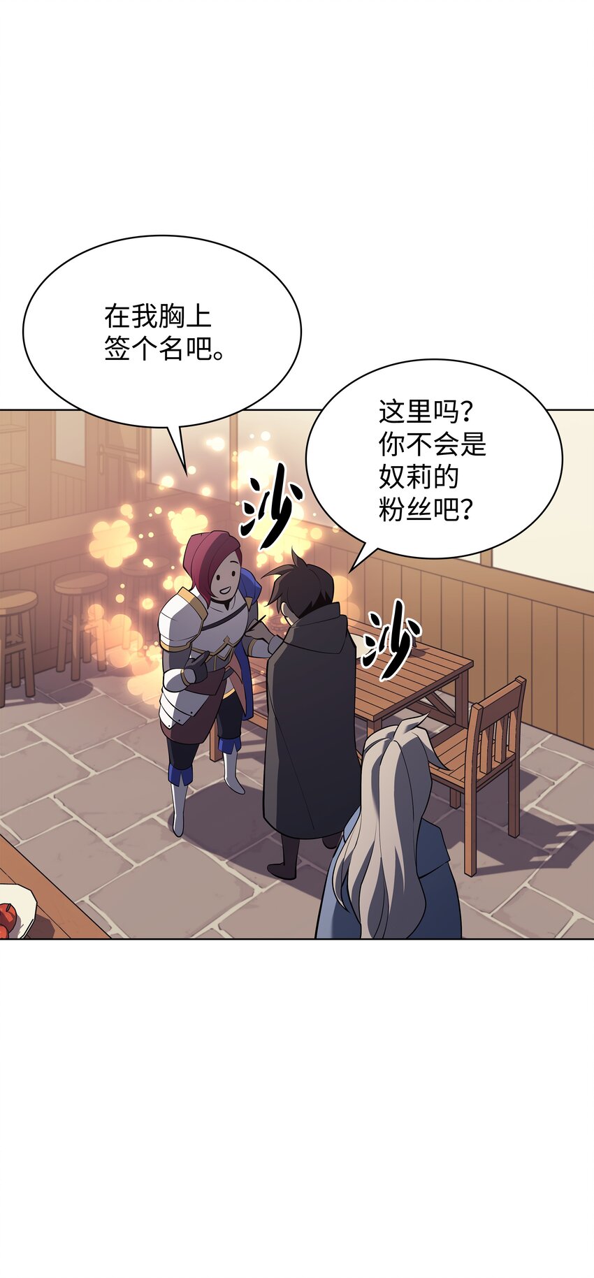 110 盗贼的归来101