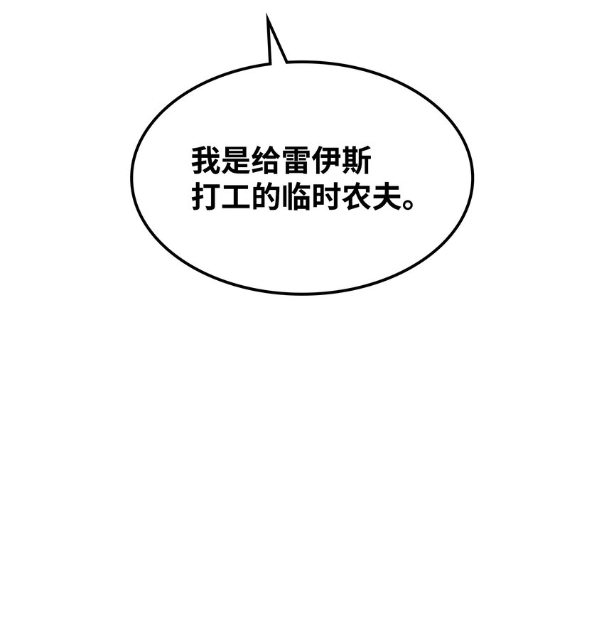 135 土地、剑与我74