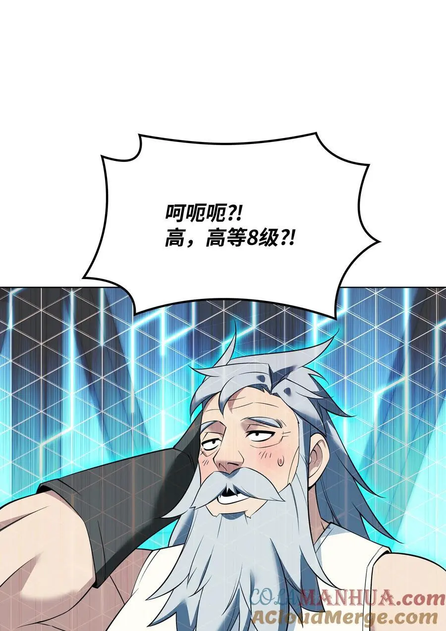207 复仇之拳还施彼身60