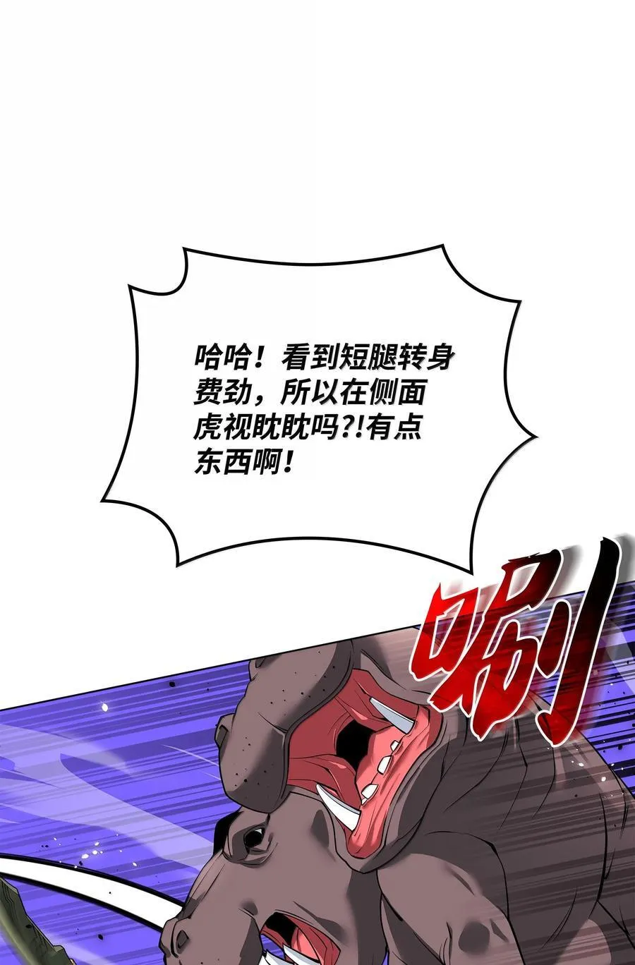 222 成长型的人们109