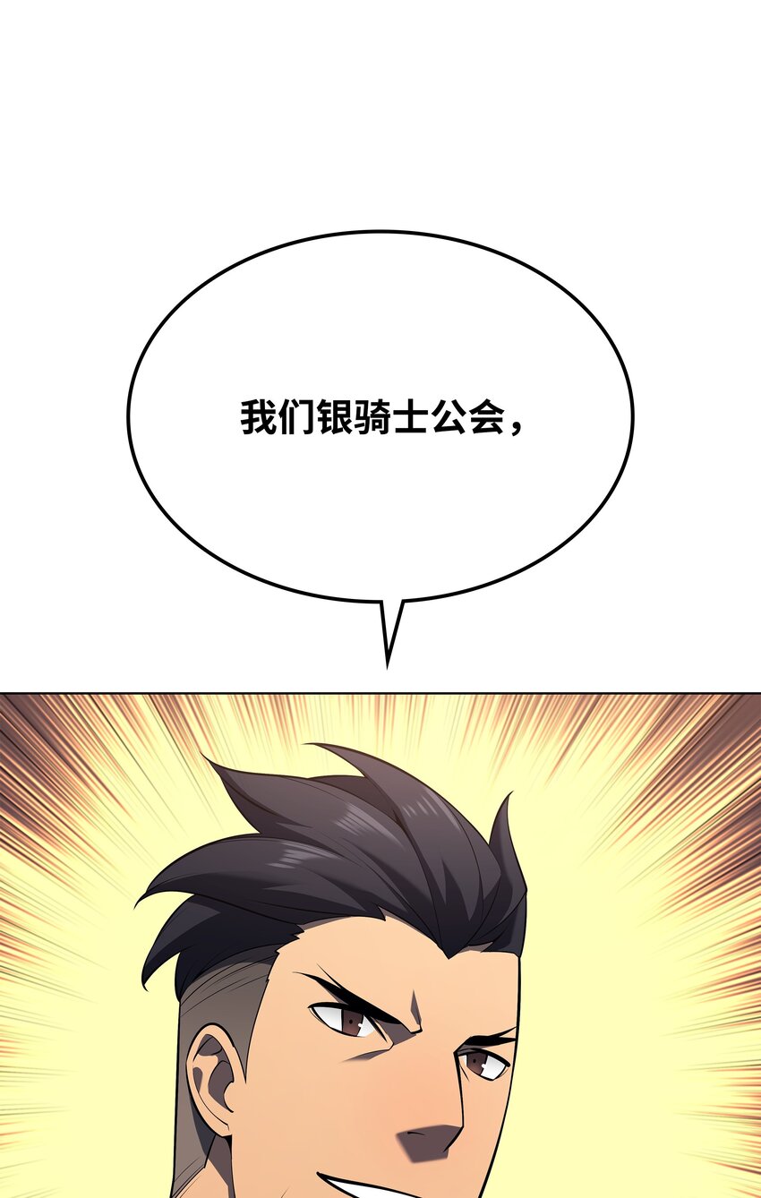 142 坚实的恐惧26