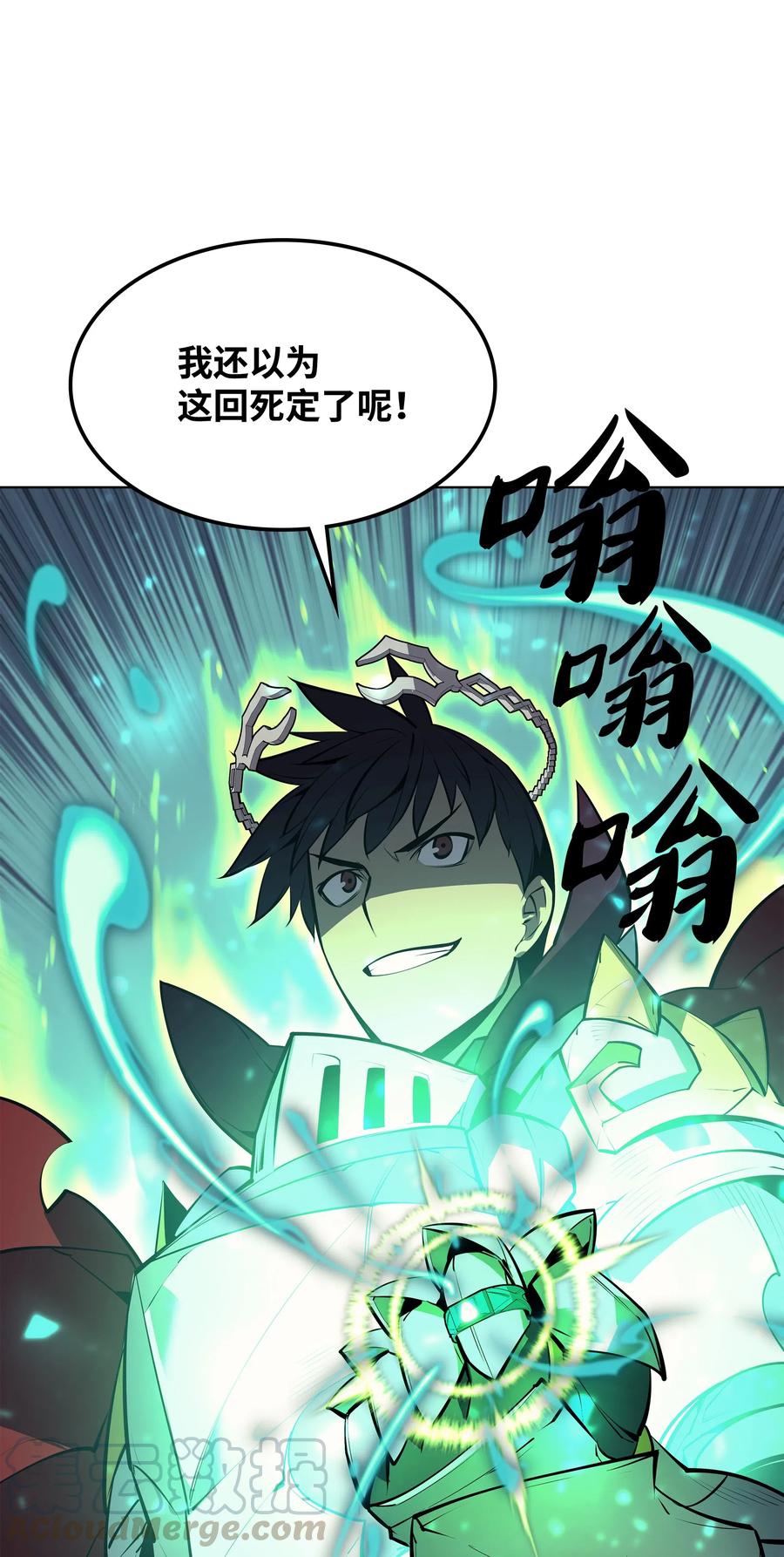 071 我的圣骑士72