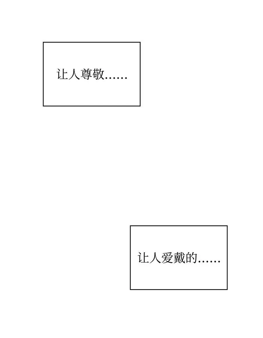 195 炼金术53