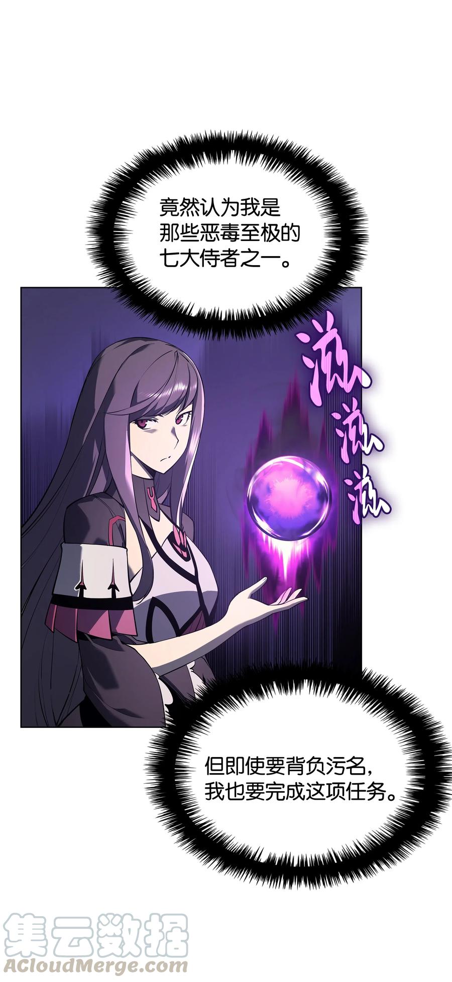 034 新的序章36