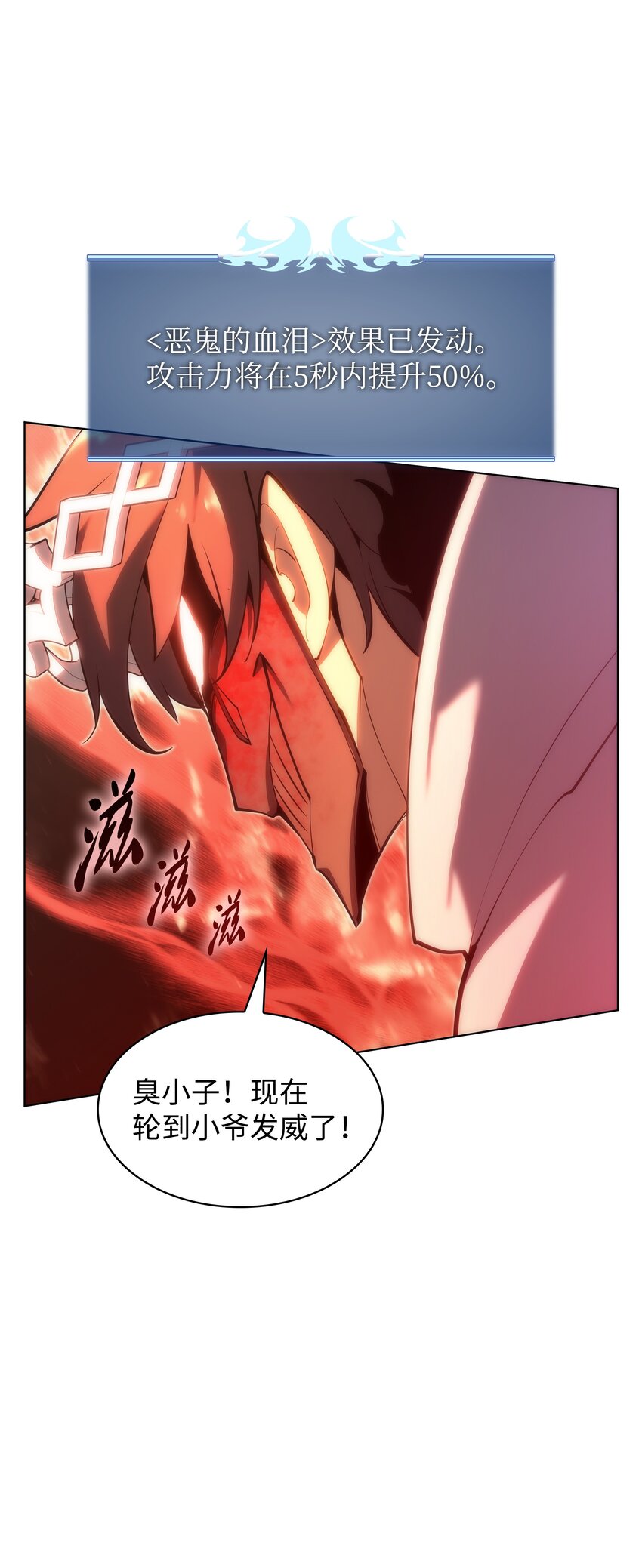 147 井底之蛙47
