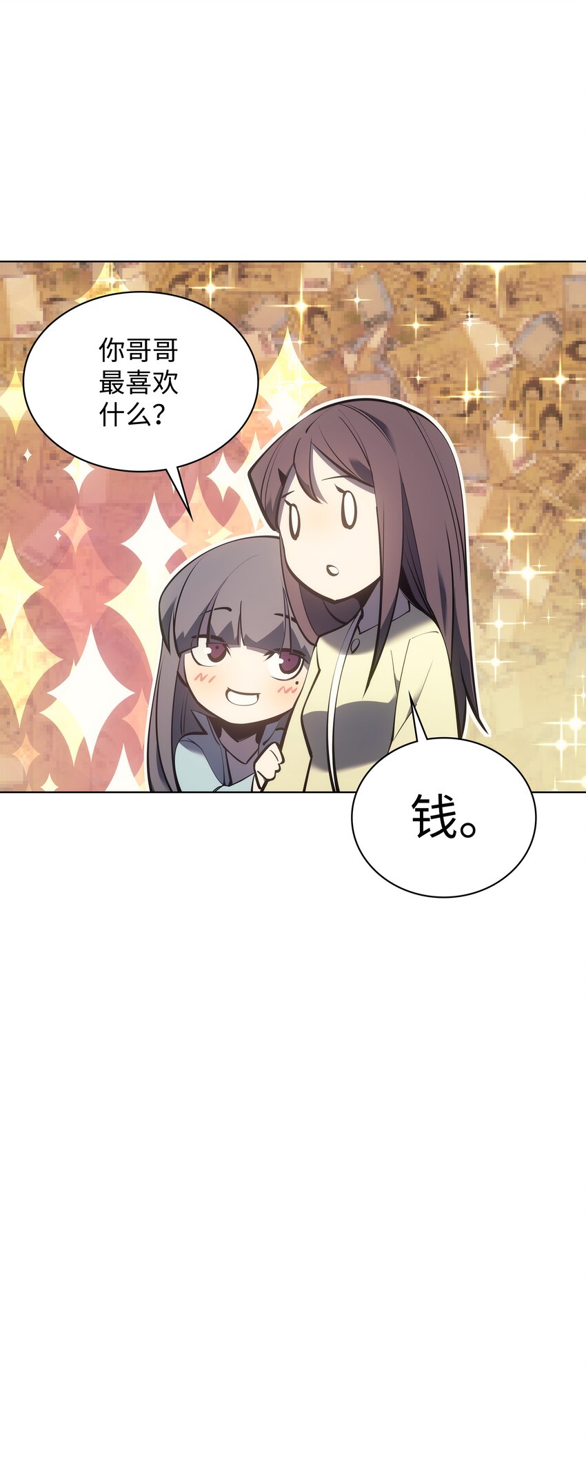 095 再见了，小鬼16