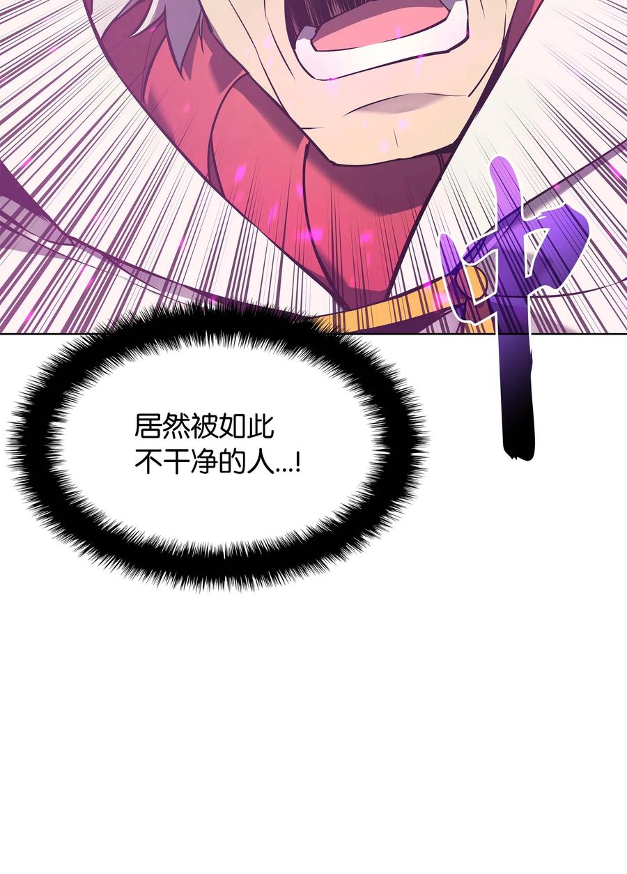 066 以丽贝卡女神之名71