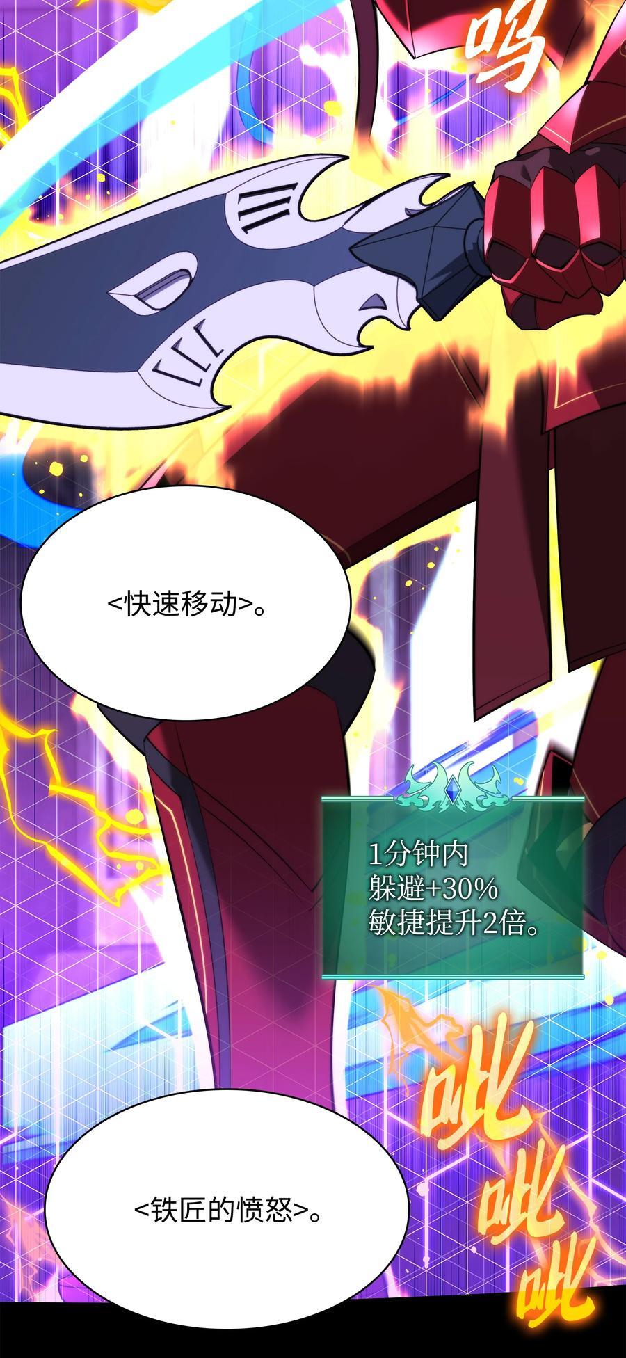 191 直系提拉姆74