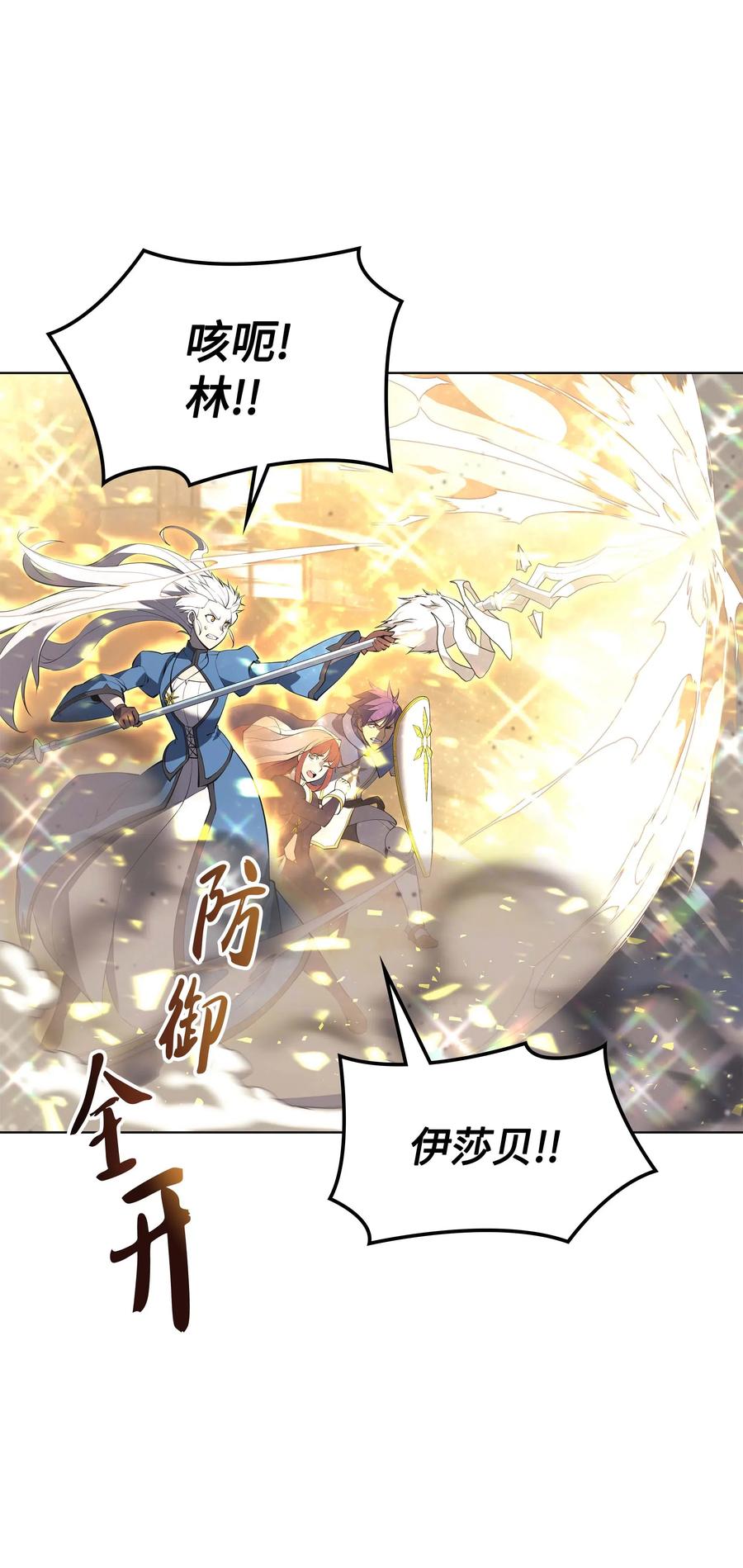 067 惩罚82