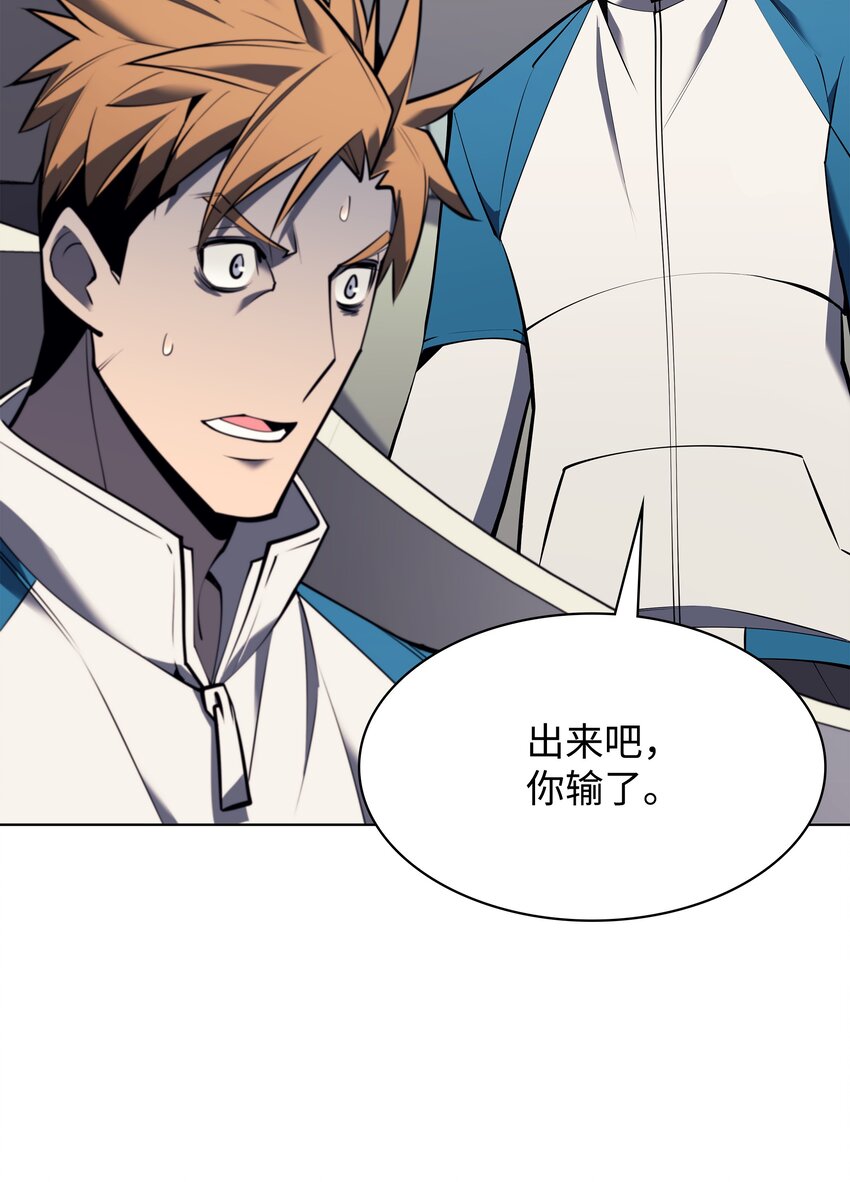 097 你在过家家吗？54