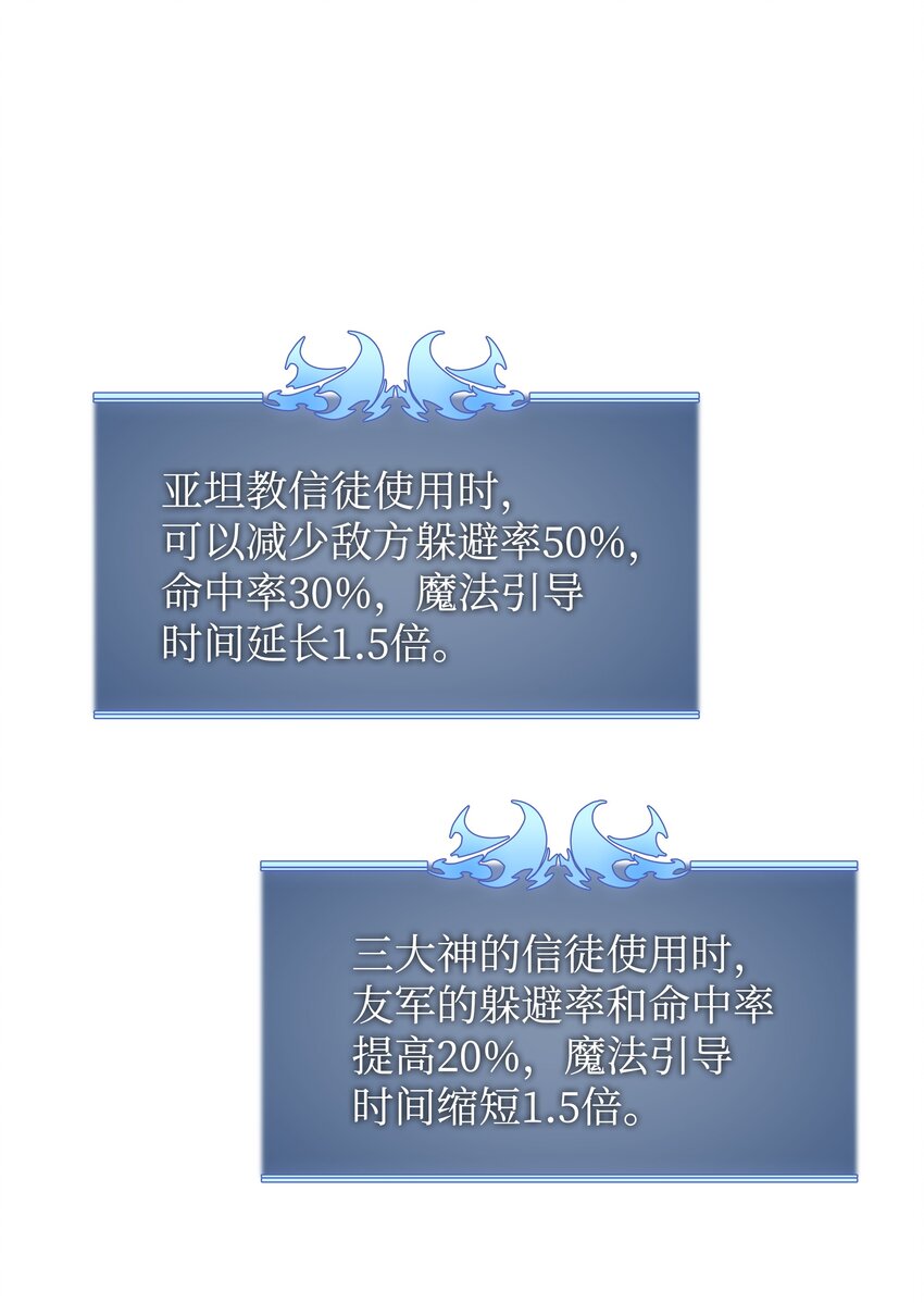 084 收拾残局91
