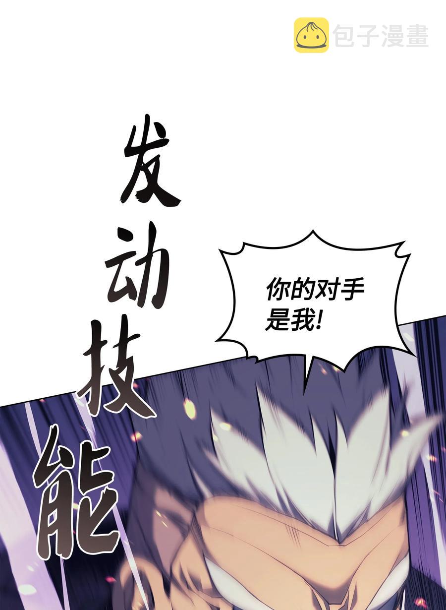 034 新的序章51