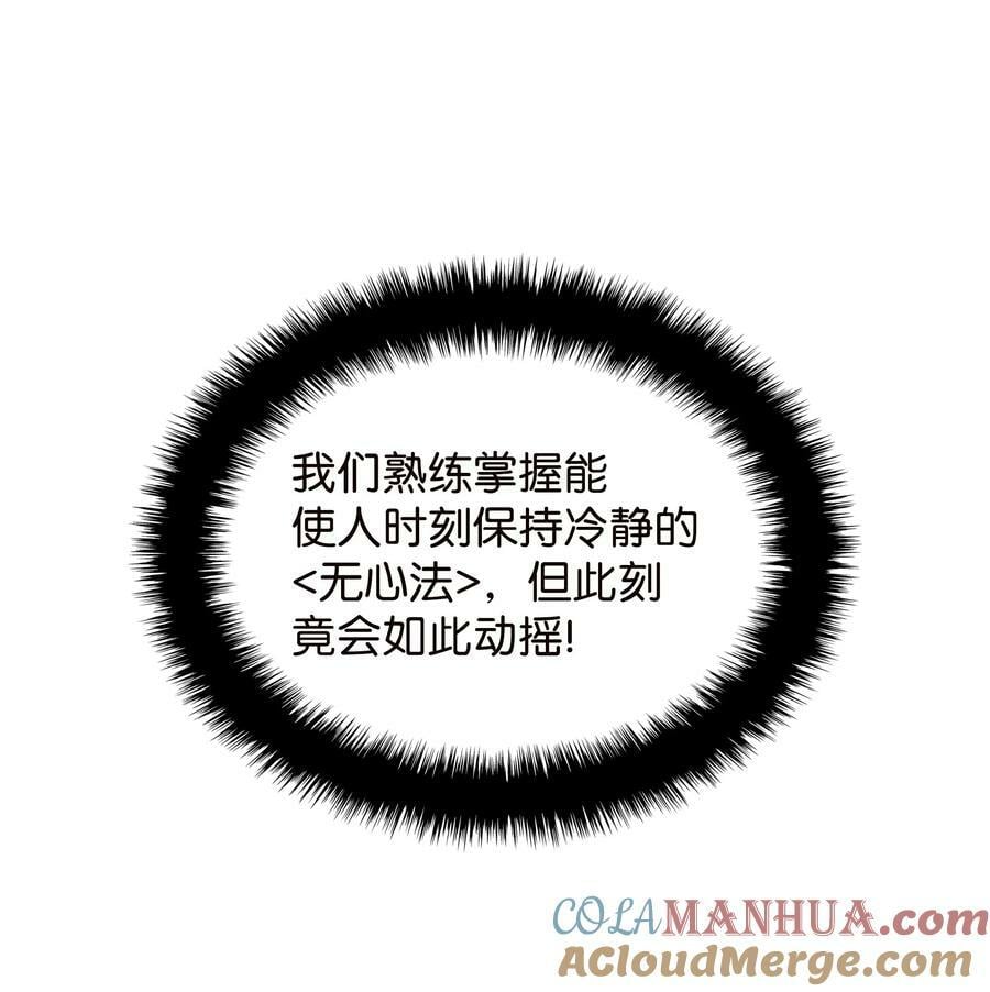 177 完美的隐藏卡片60