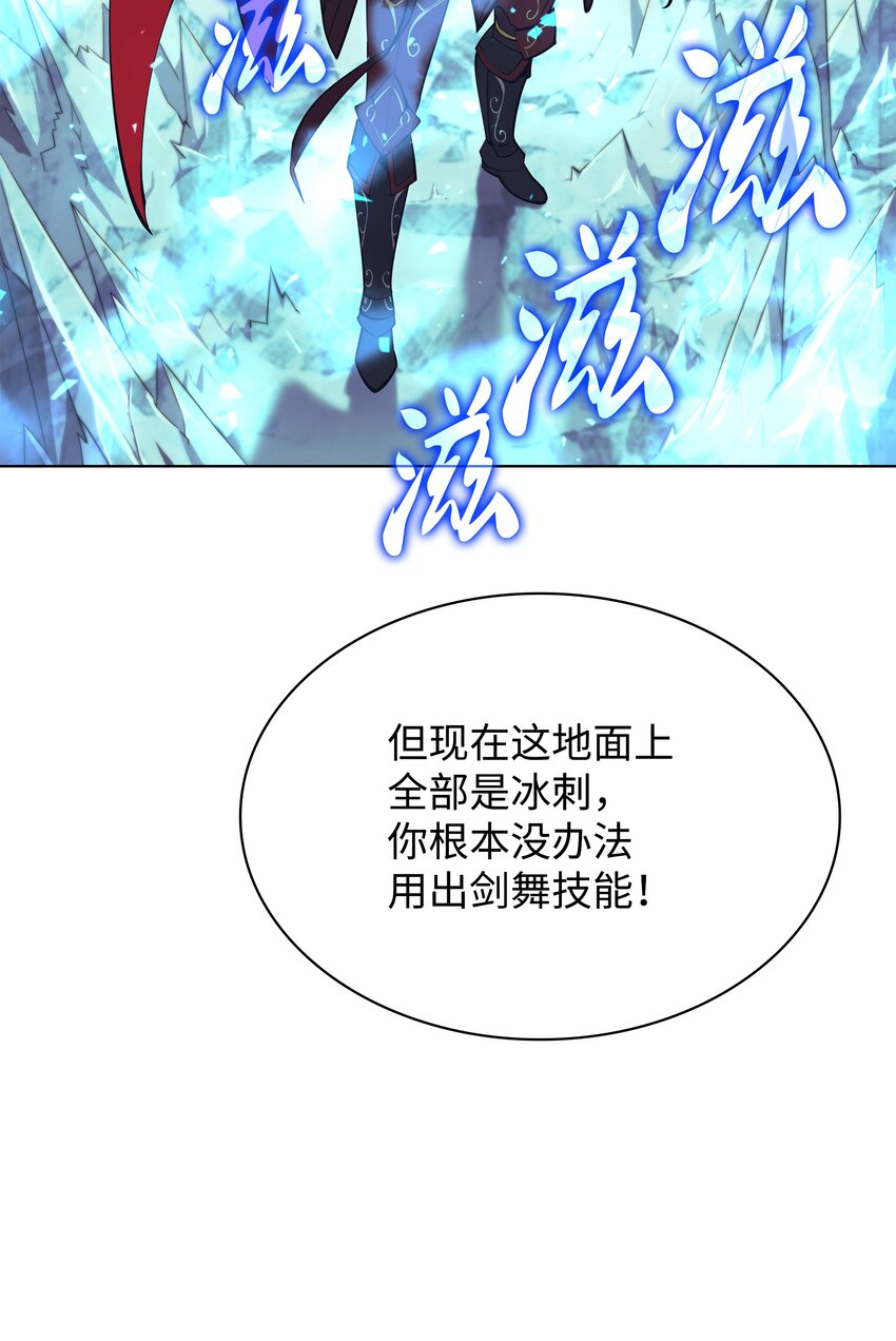 097 你在过家家吗？115