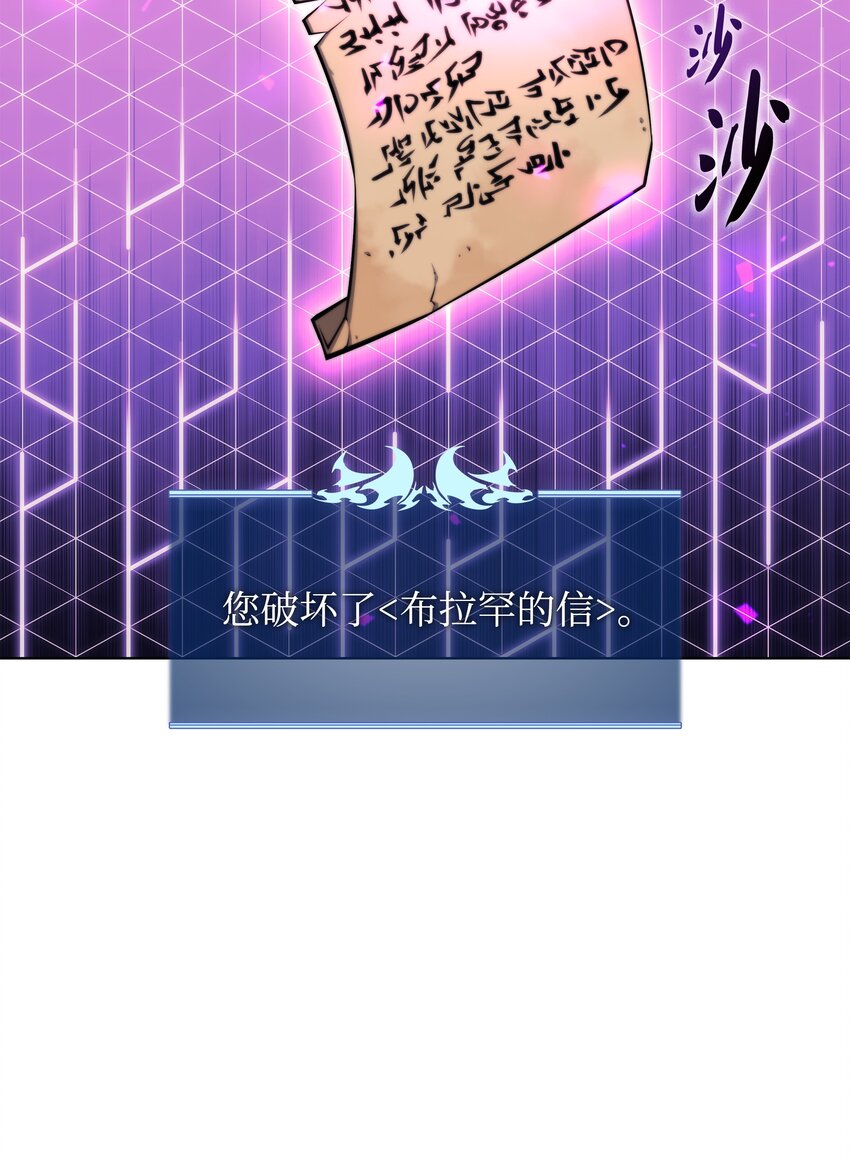 108 新的生机81