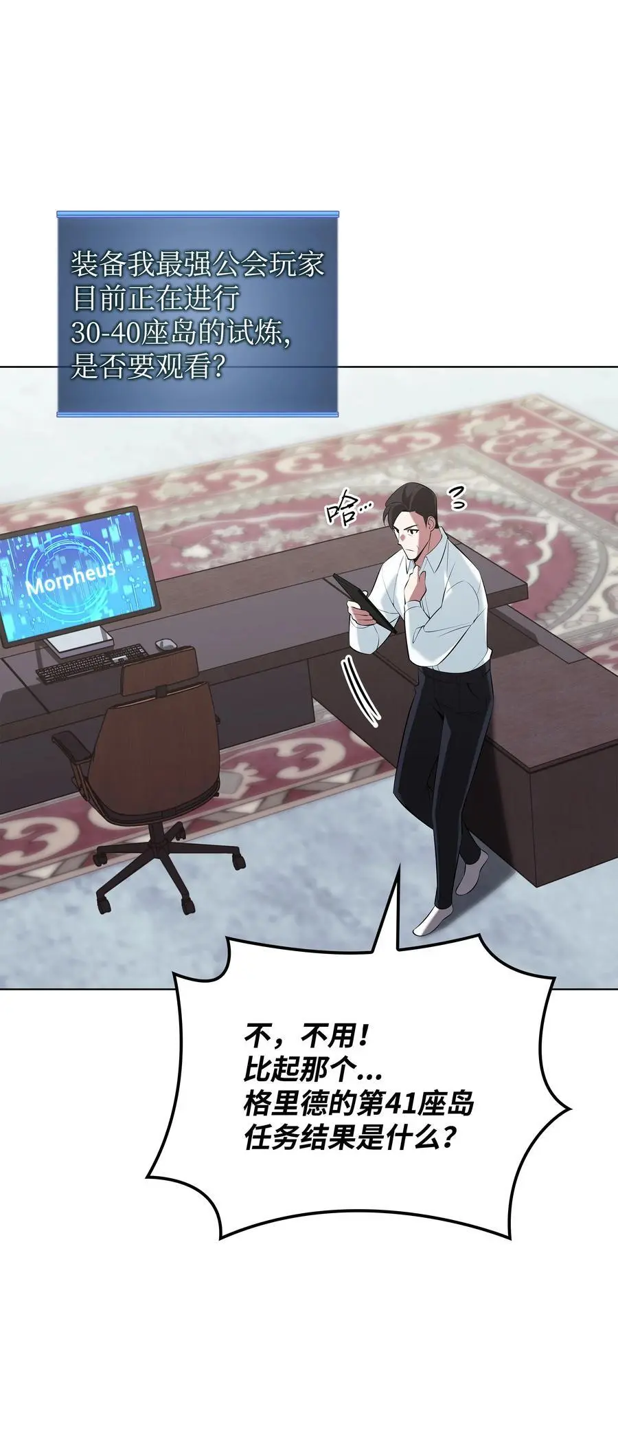 203 第二种力量39