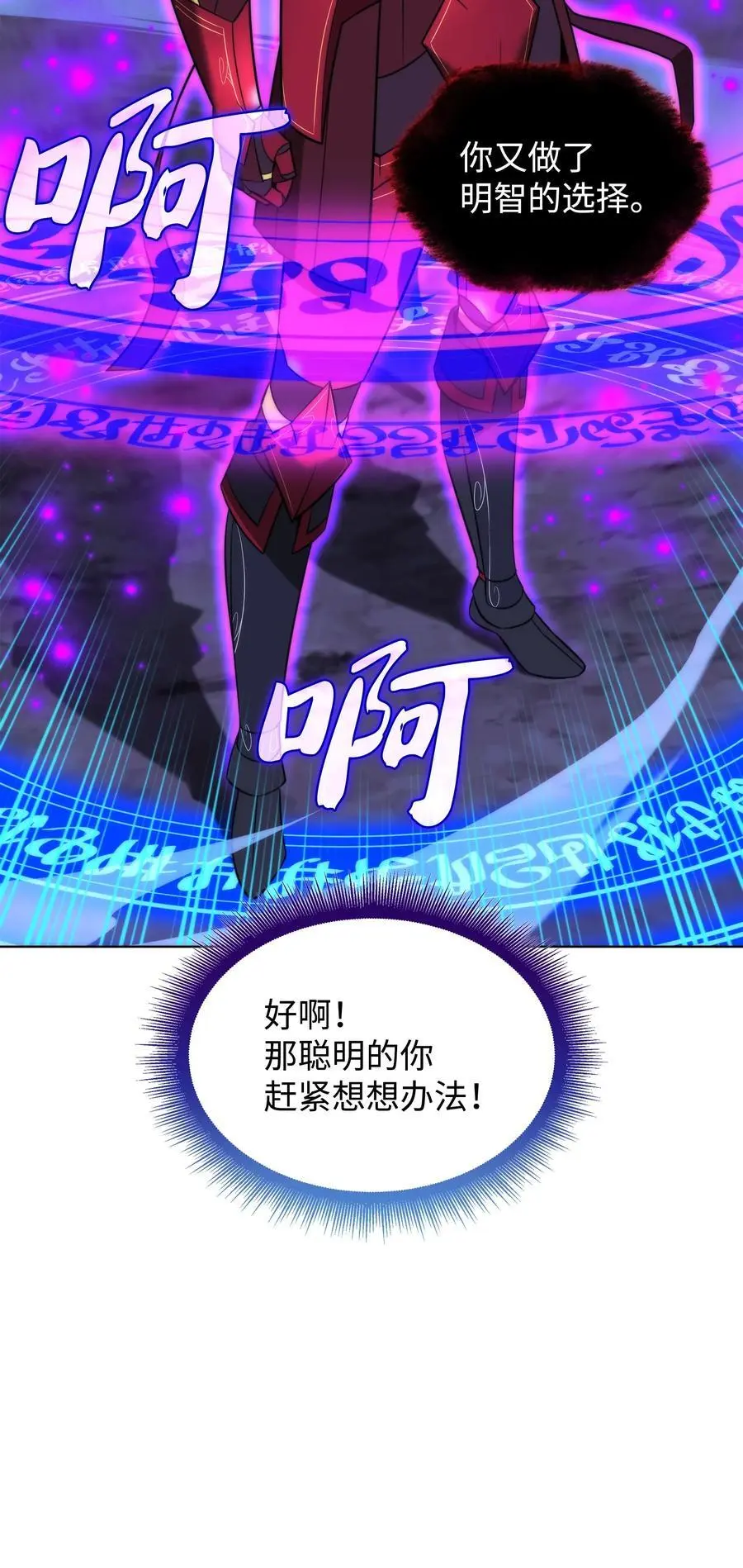 205 暗礁之海17