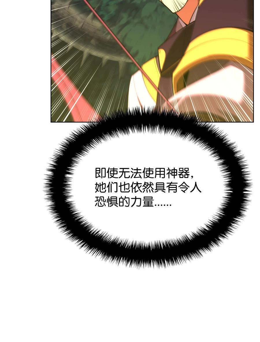 184 教皇的后背37
