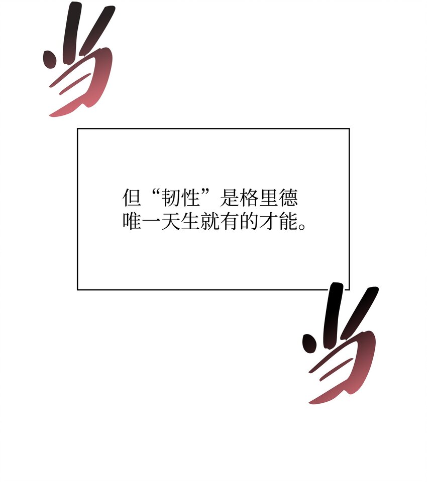 145 隐藏碎片110