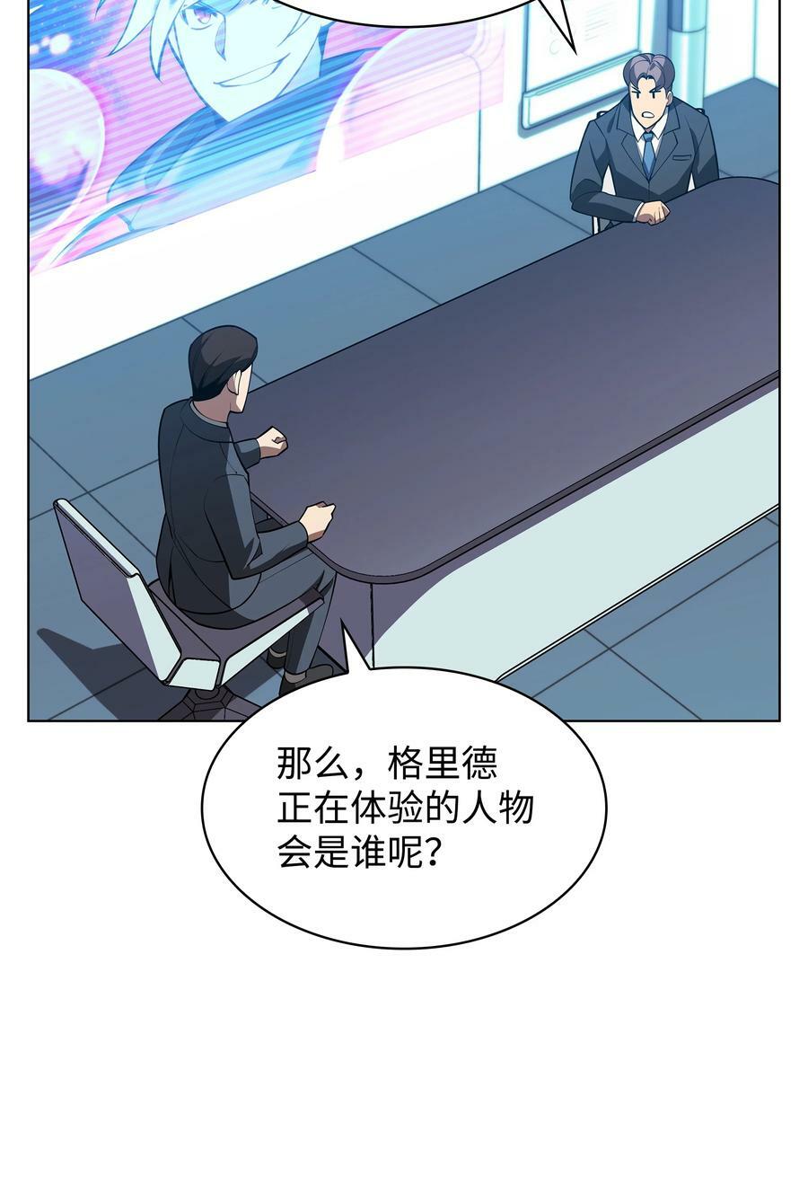 163 灵魂伴侣114
