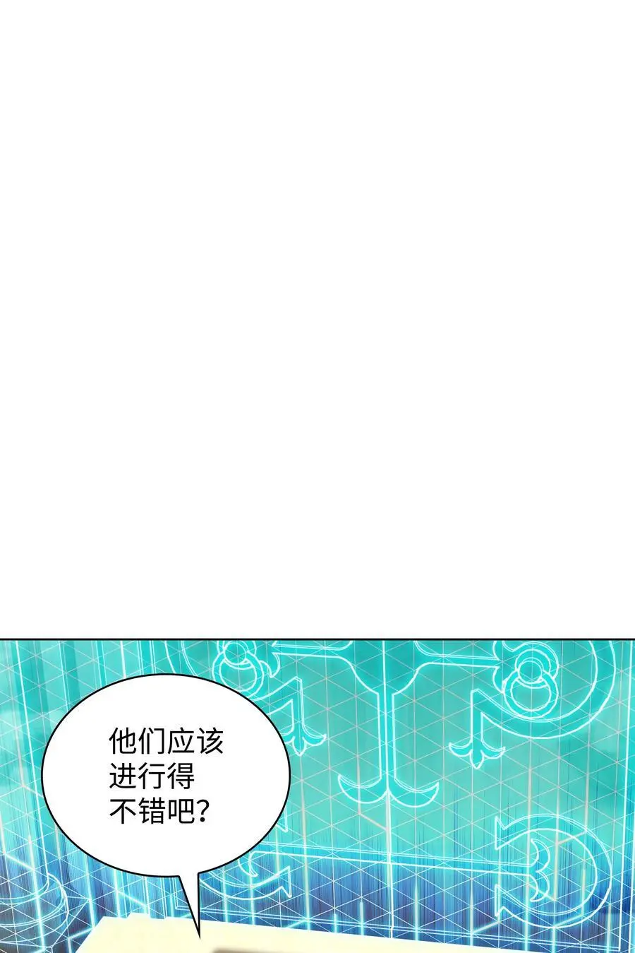 197 制造垃圾装备63
