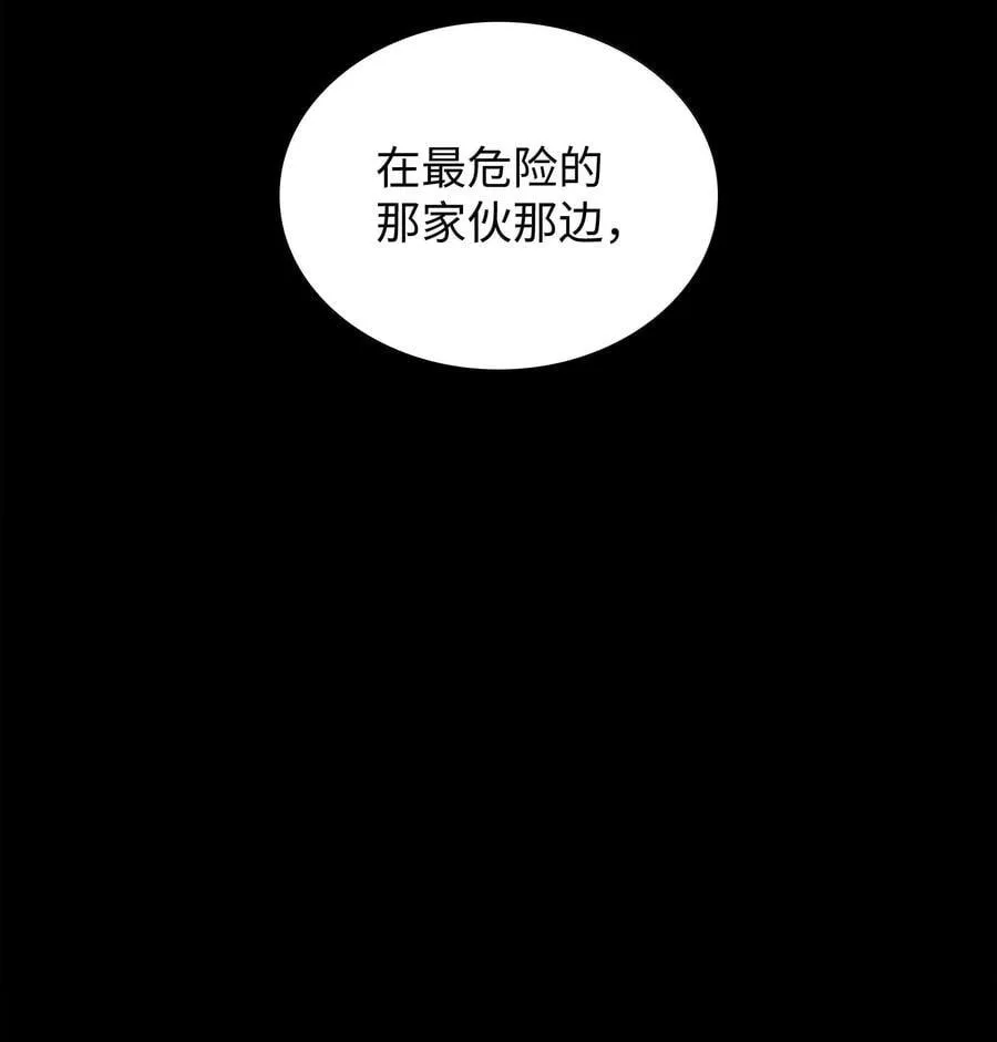 232 镇海之锚119