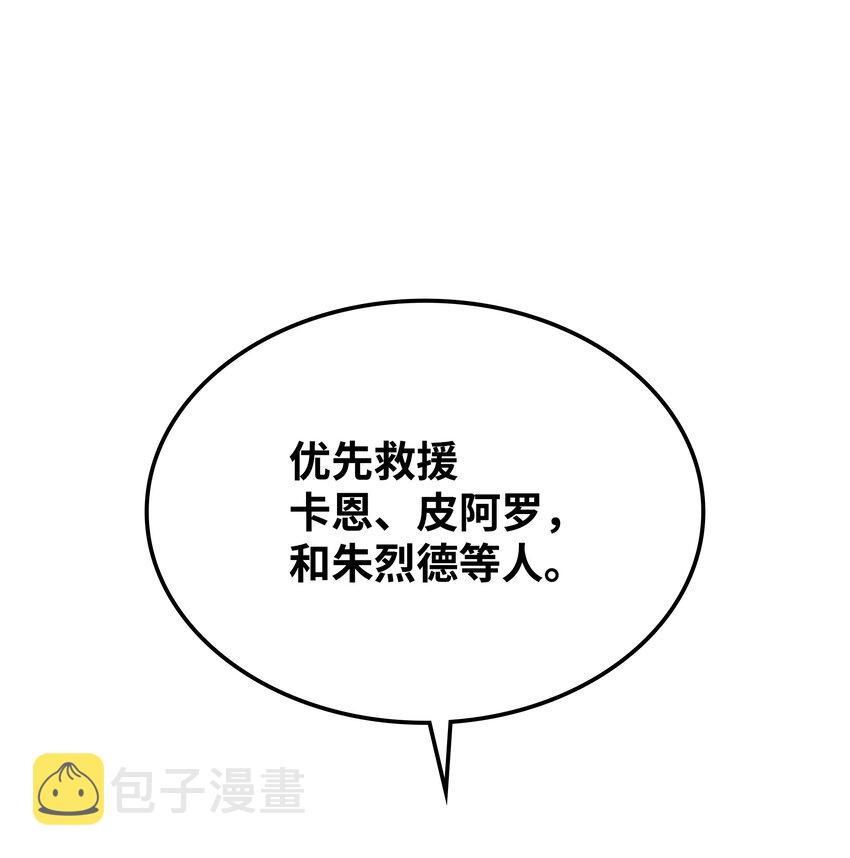 133 一触即发的危机113