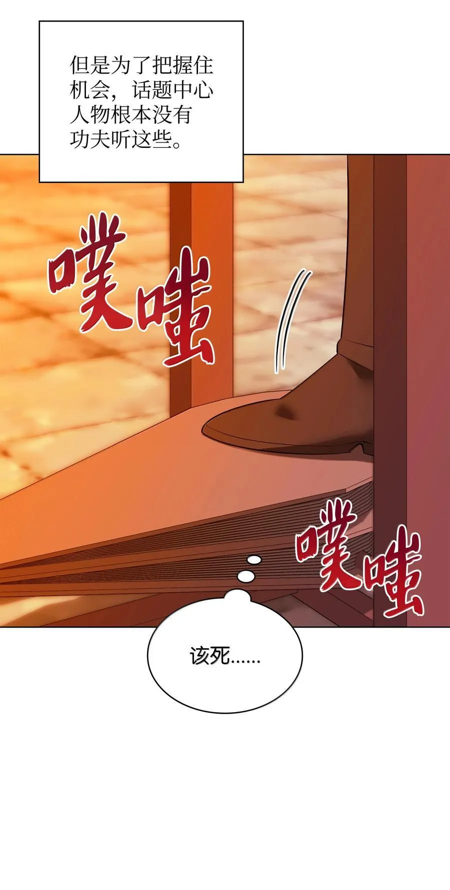 221 成绩不一定是幸福的来源10
