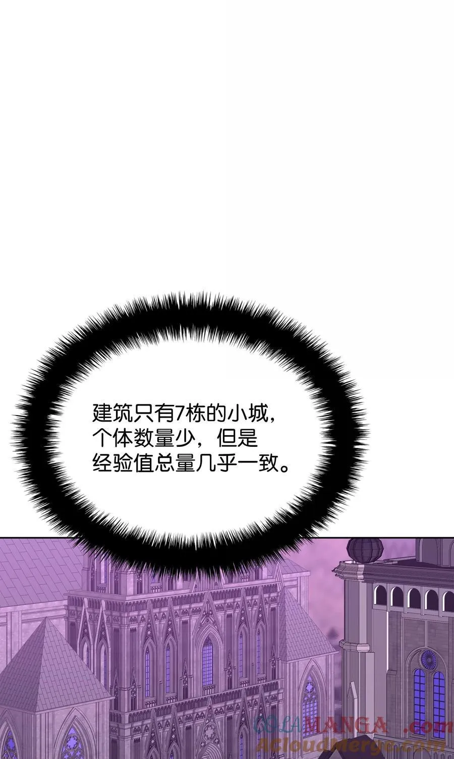 244 8号城的主人100