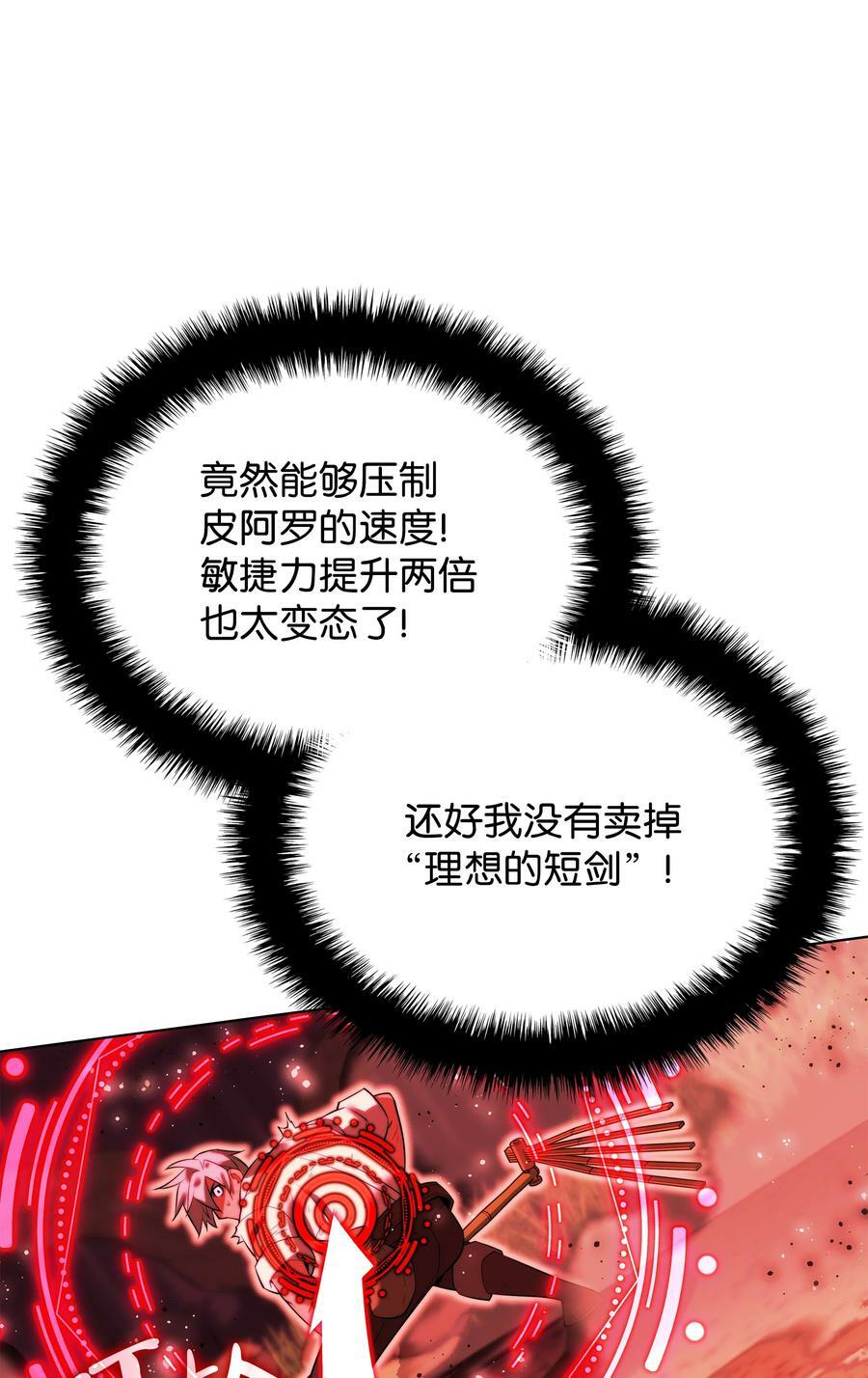 169 荣光之路73