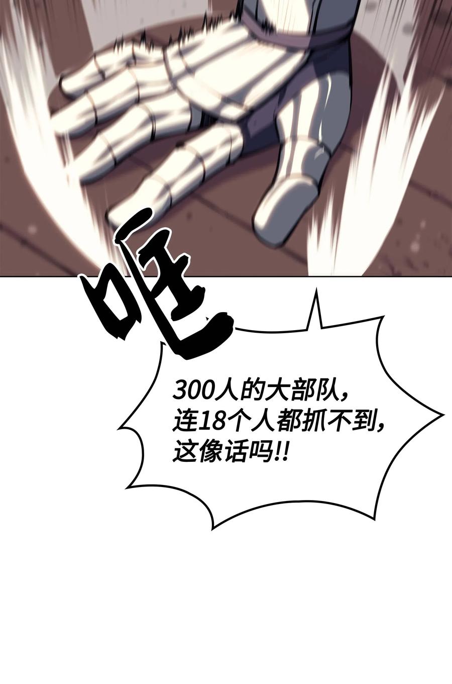 056 铁匠暴走83
