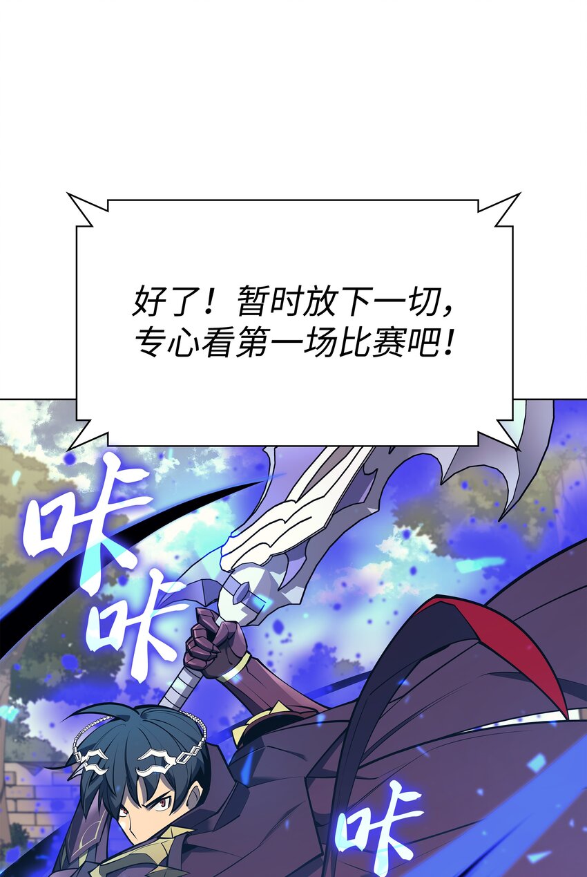 097 你在过家家吗？24