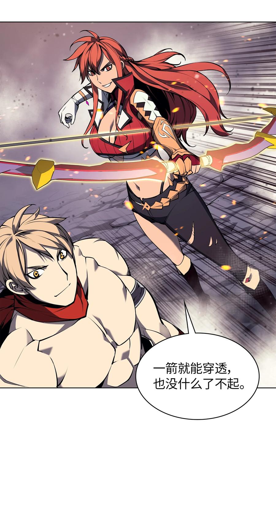 049 锋芒四射！72