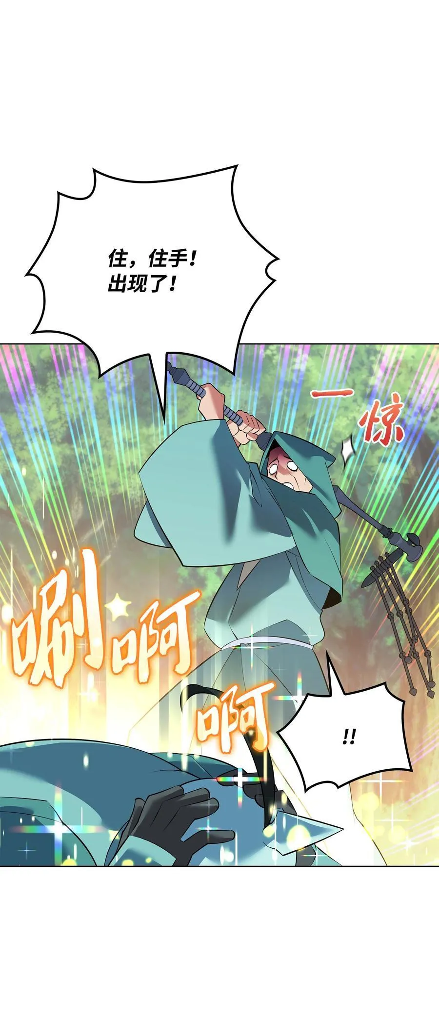 216 人生在此一搏125