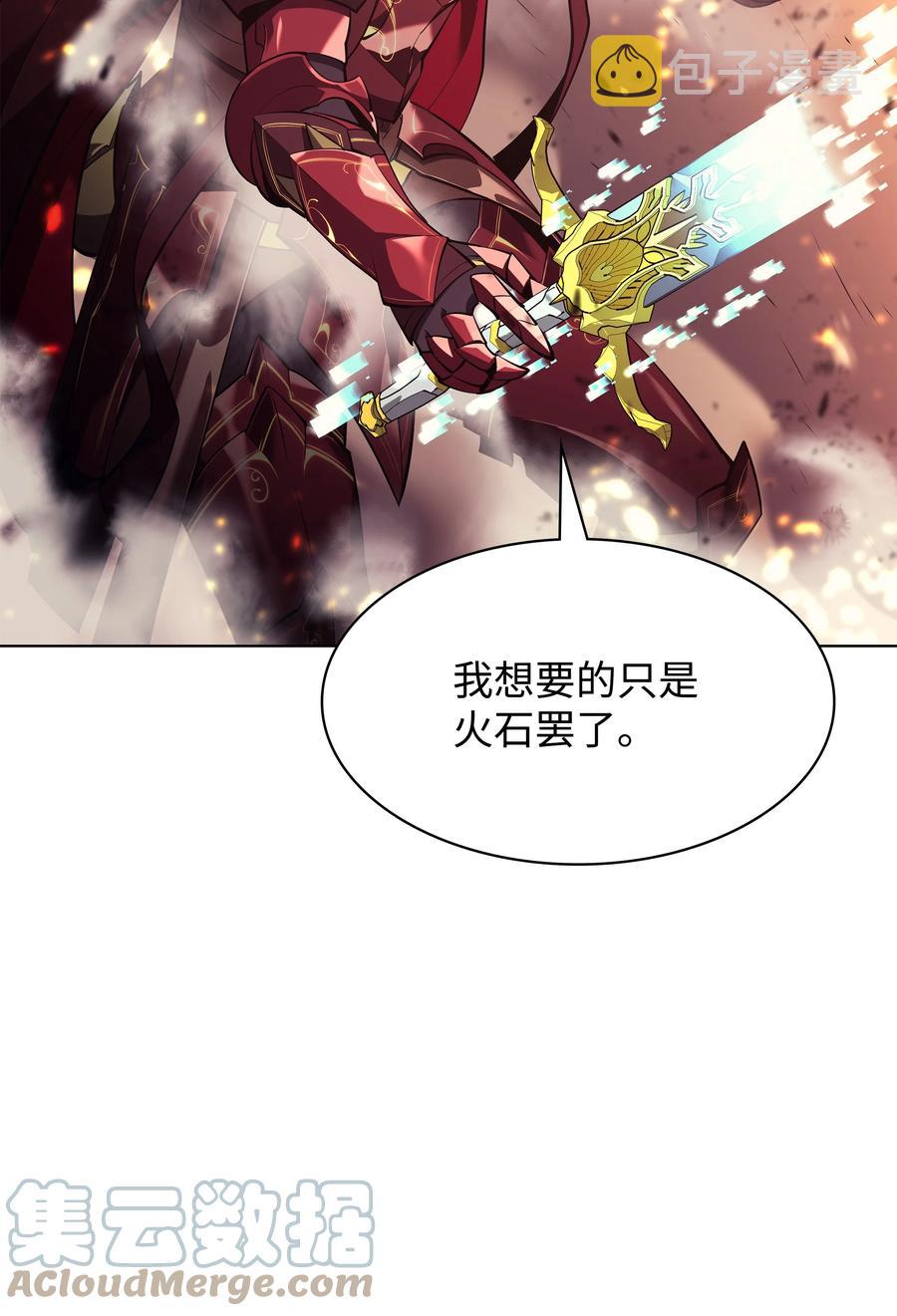 089 大危机20
