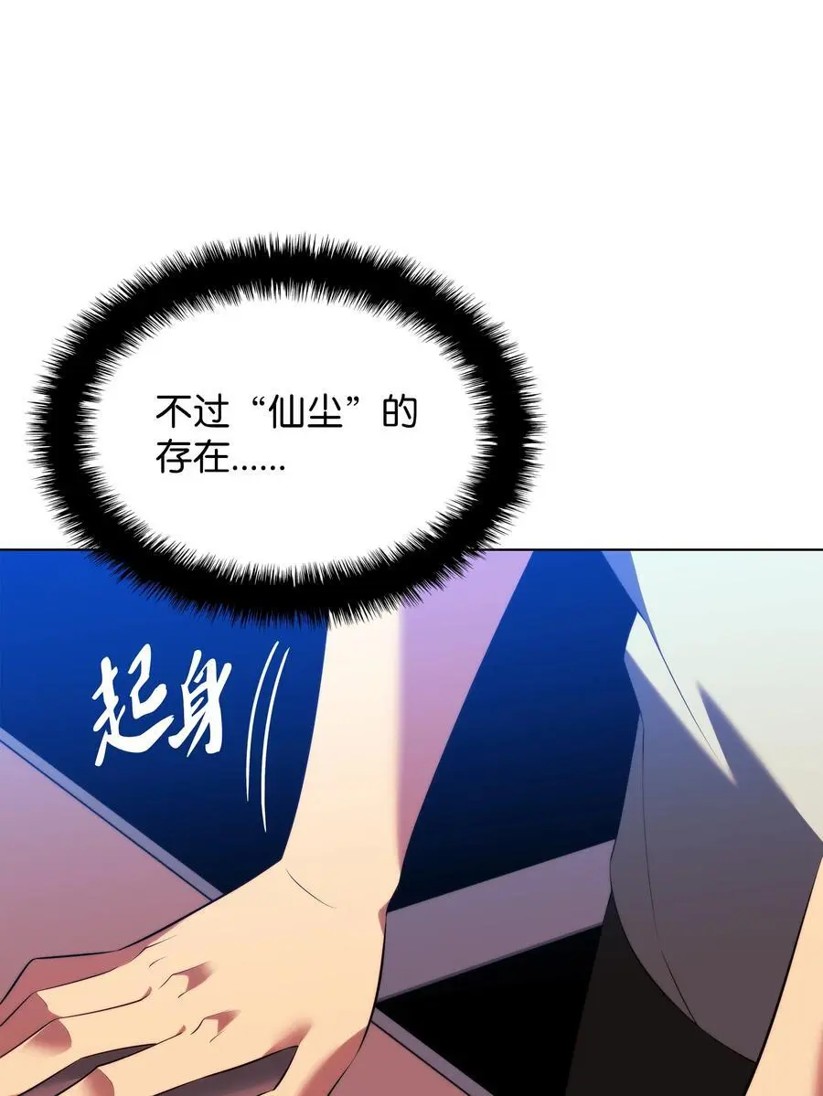 195 炼金术102