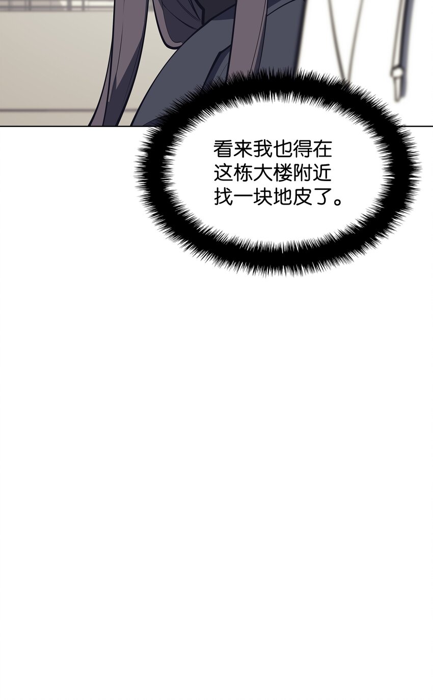 099 终止符与休止符121