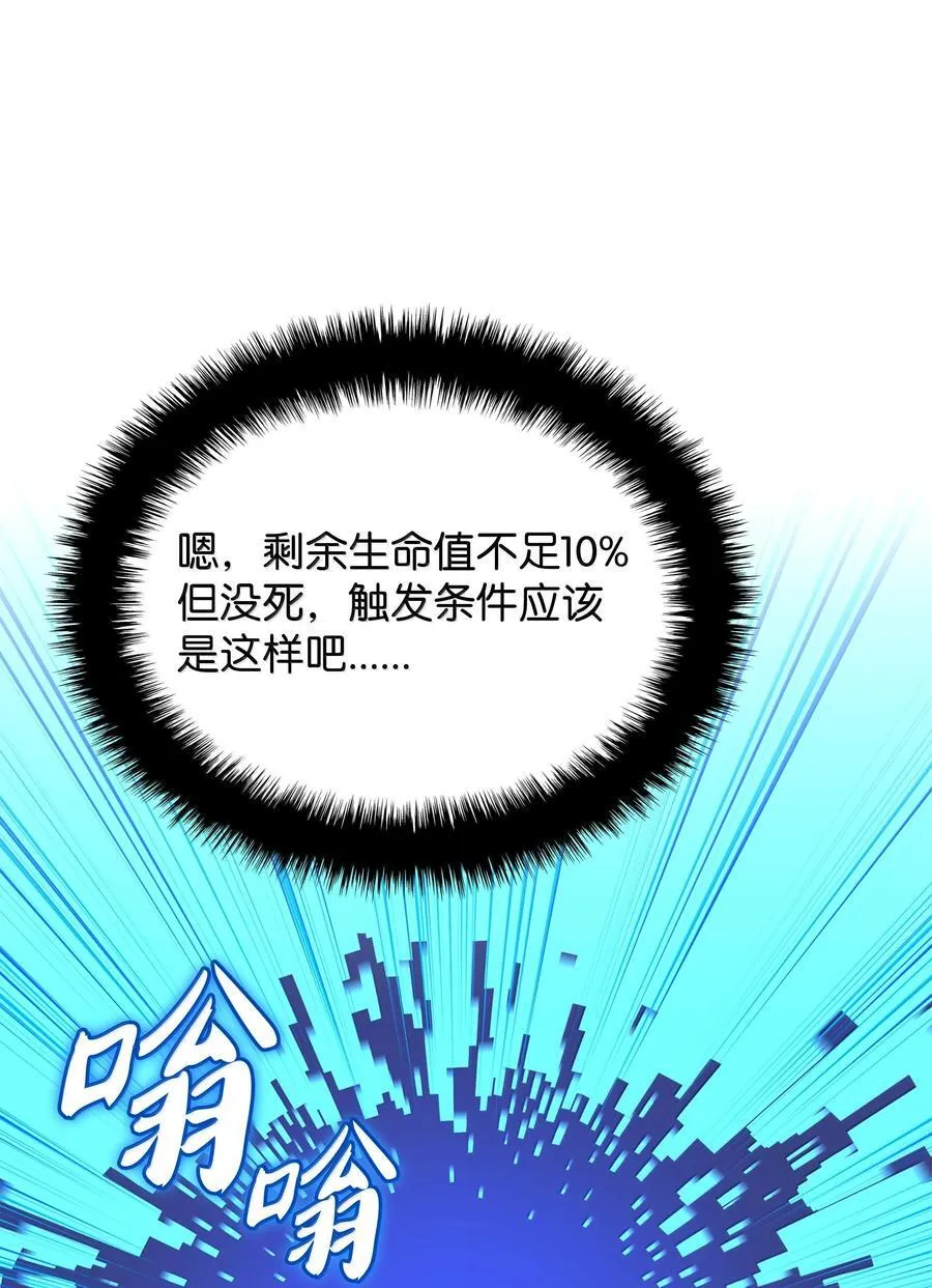 227 血雨7