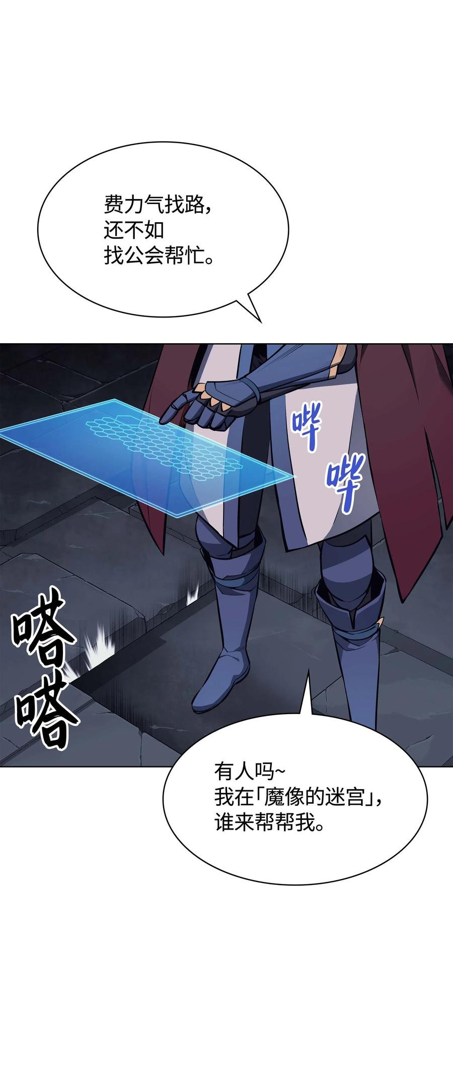 059 单人副本44