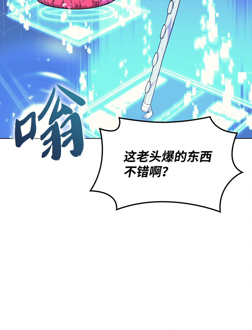 084 收拾残局65