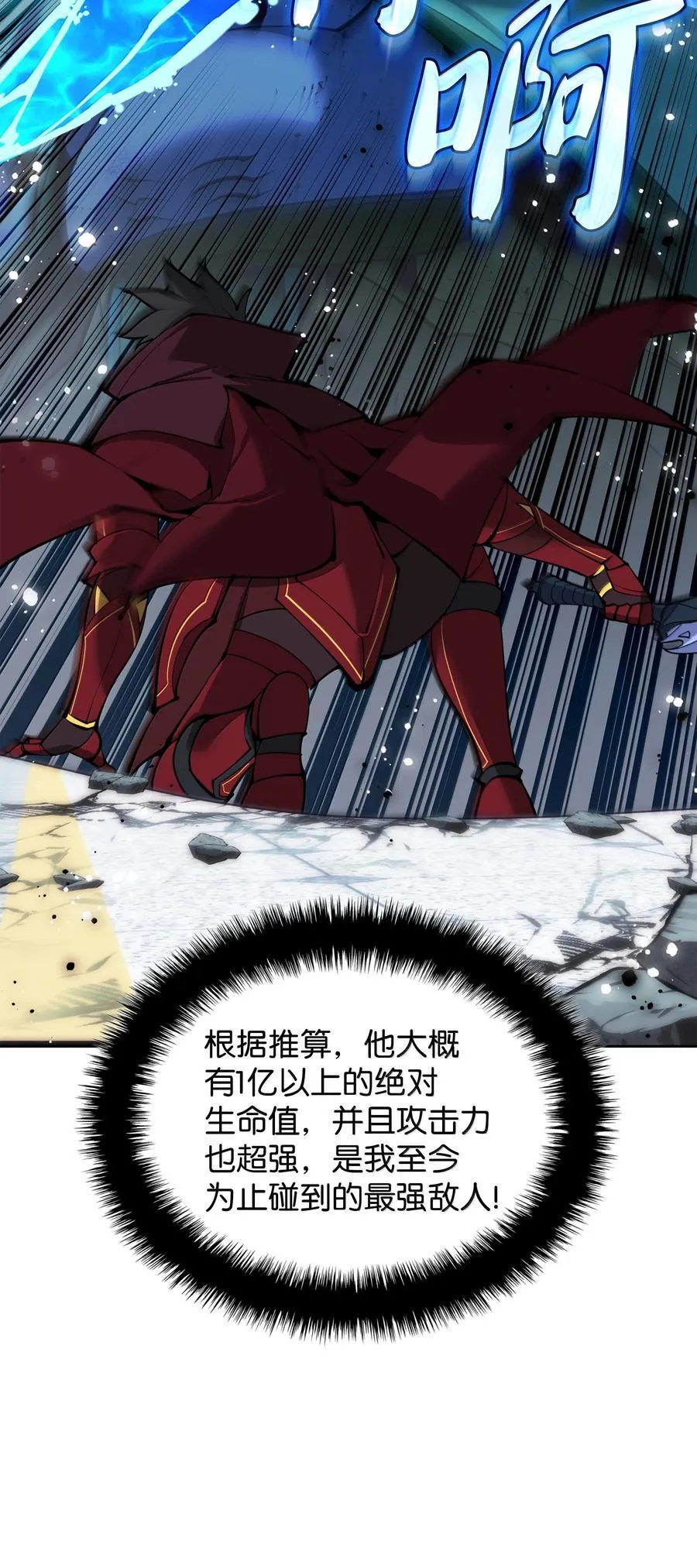 235 泄愤口61