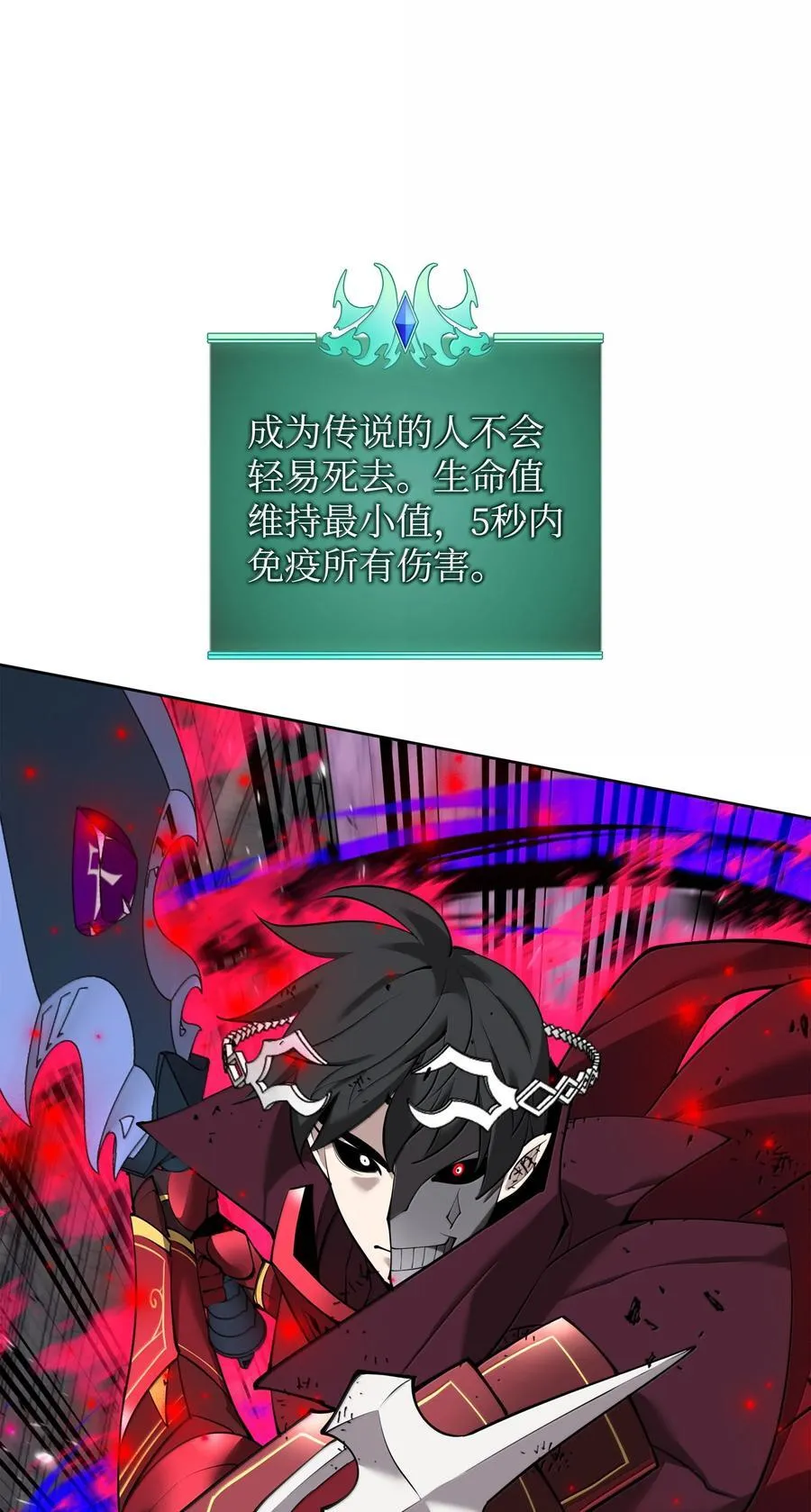 245 1级骷髅87