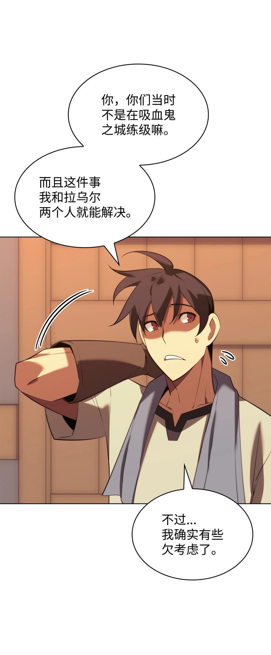 183 爱国者游戏37