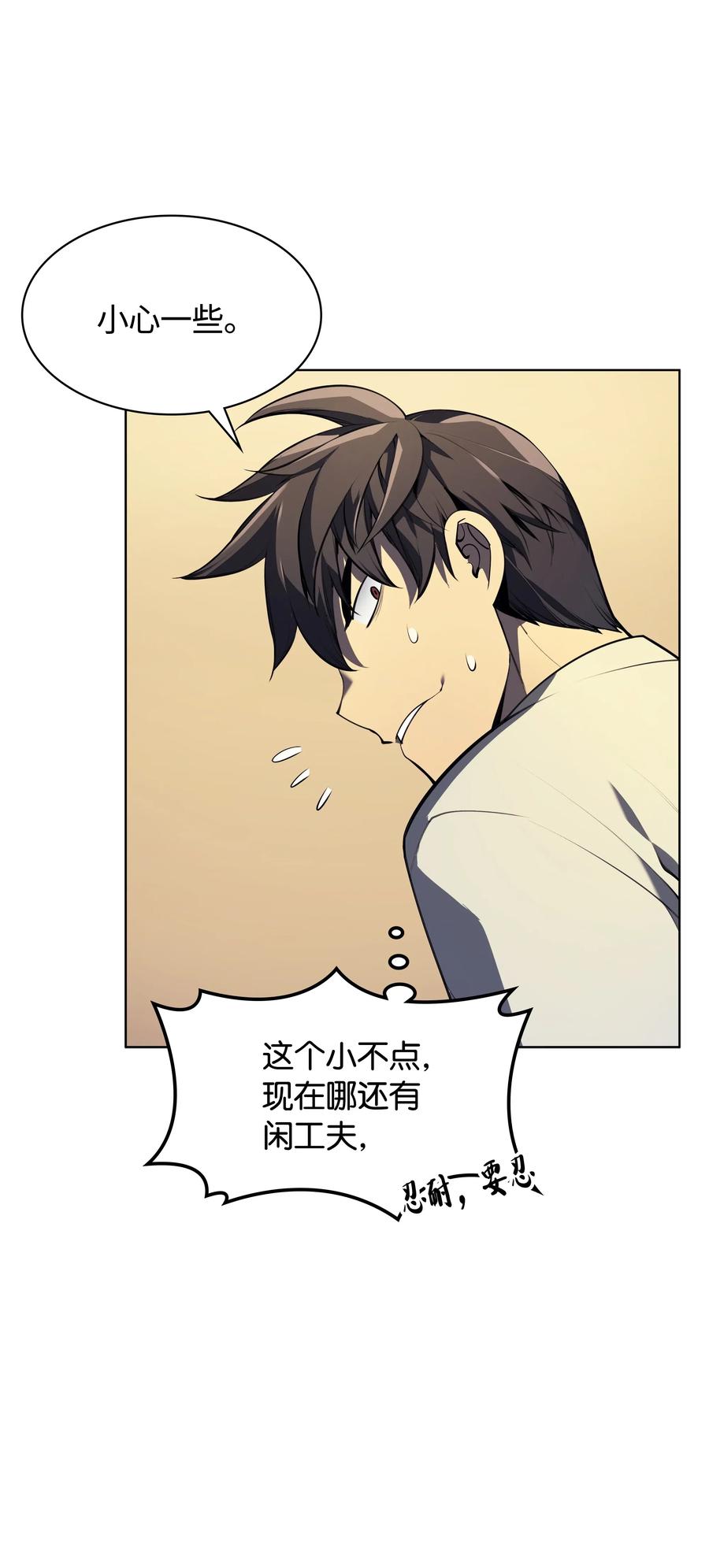 026 盟誓15