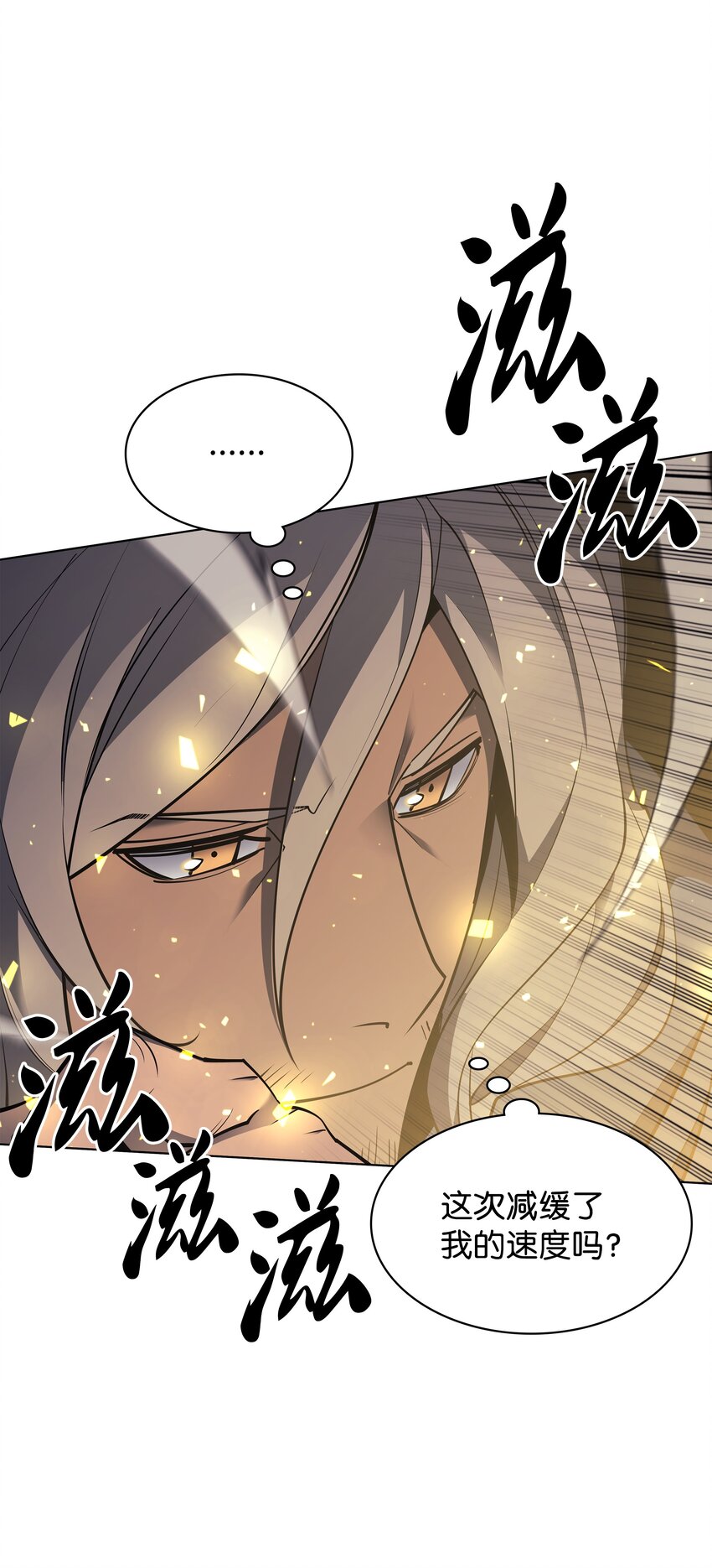 109 剑豪52