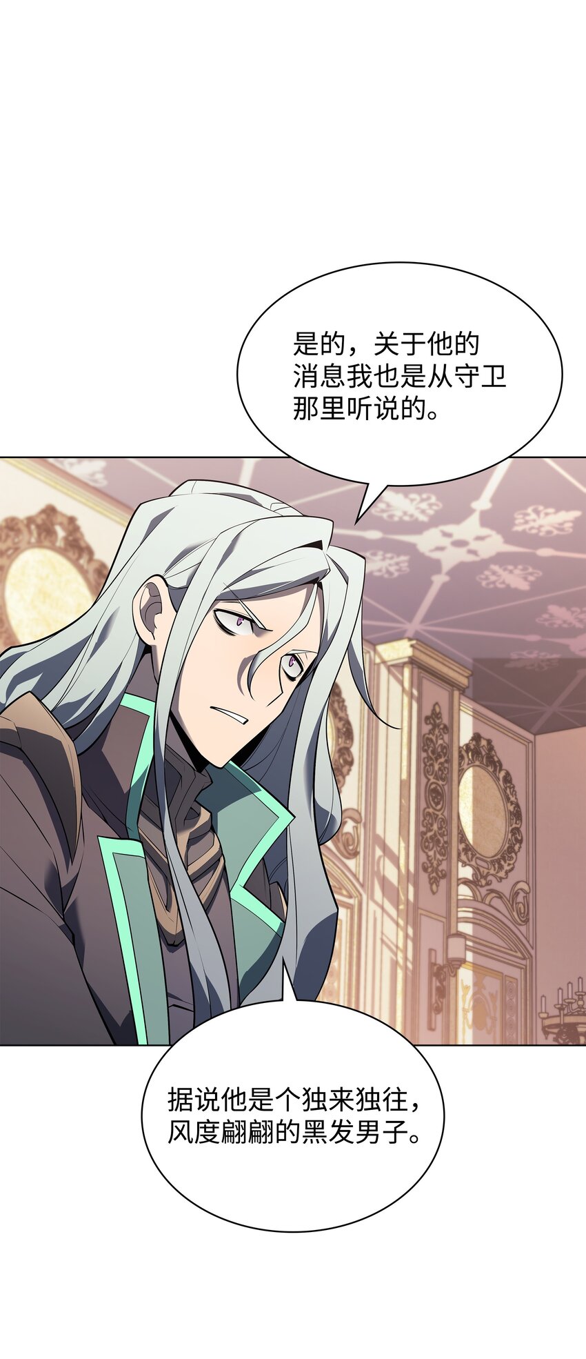 131 风暴前夕46