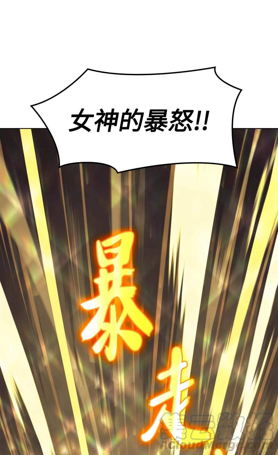 068 堕落之人的最后32