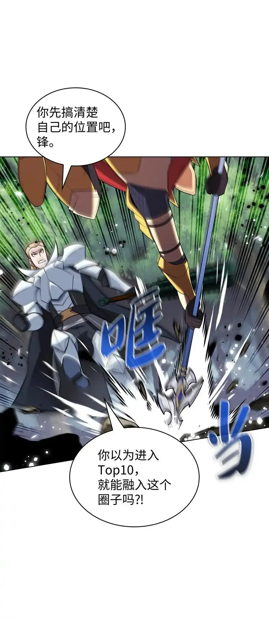 209 1年VS1年95