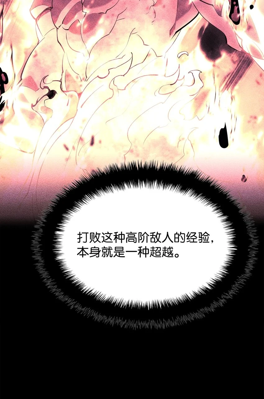 160 契约者44