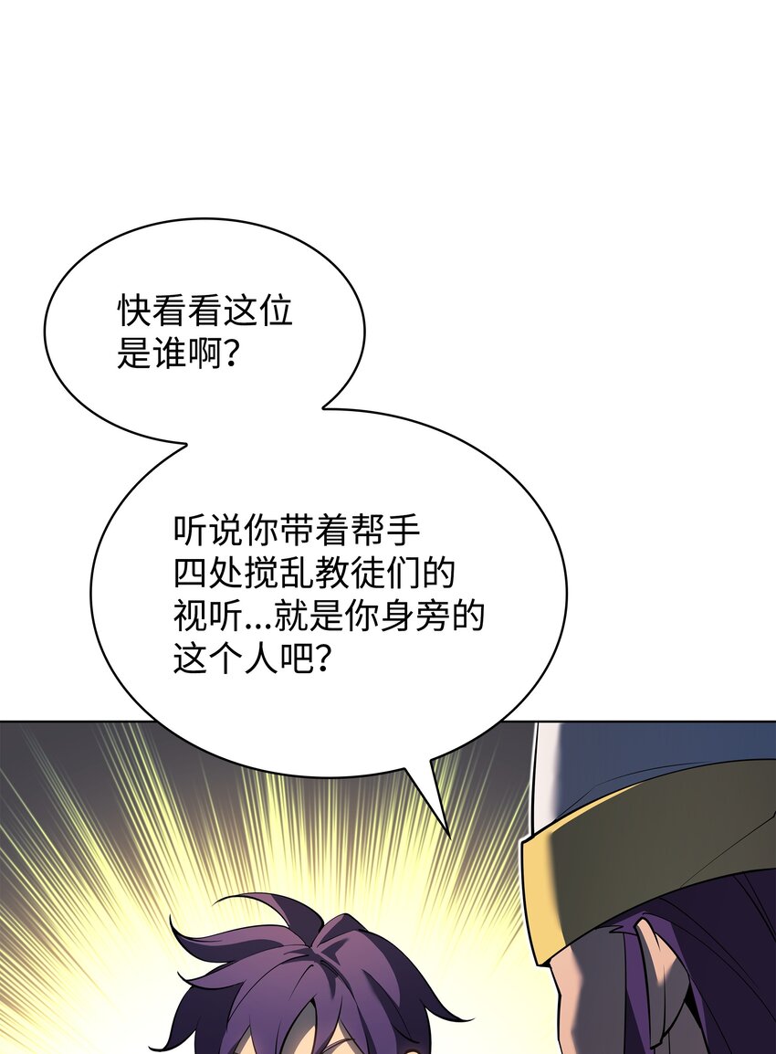 145 隐藏碎片75